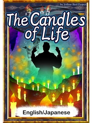 cover image of The Candles of Life　【English/Japanese versions】